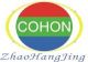 Shenzhen Cohon Lighting Co Ltd