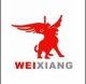 Guangzhou Huang Weixiang Textile And Garment Co., Ltd.