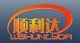 Guangzhou Wshunlyda Inflatables Products Co., Ltd