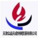 Tianjinzhongyantiancheng Trade Co, .Ltd