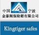 Ningbo Kingtiger Safes Co., Ltd