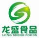 Wulian Longsheng Foods Co., Ltd.