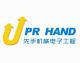Suzhou Upper Hand Mechanical And Electronic Engineering Co., Ltd.