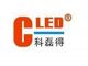 DongGuan Cled Optoelectronic Co., Ltd