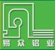 Guangzhou Yizhong Aluminum Industry Co., Ltd.