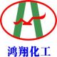 Changshan county hongyun chemical co., ltd.