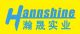 Shanghai Hannshine Plastic Machinery Co., Ltd