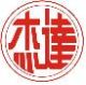 Dongguan JIEDA Ultrasonic Equipment Technology Co., Ltd.