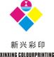 QING DAO JIMO XINXING COLOR PRINTING FACTORY