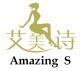 Amazing S. Medicine International Group Co. Ltd.