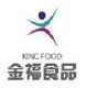 King Food Group Shanghai Office