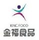 King Food Group Shanghai Company