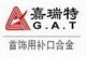 ZhongShan Jia Rui Te Noble Metal Materials Co., Ltd
