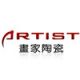Foshan Artist Ceramics Co., Ltd