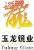 Xingtang Yulong Glass Industry Co., Ltd