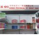 HuNan Techpower Adhesive Industrial Co., Ltd