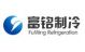 Hangzhou Fuming Refrigeration Co., Ltd