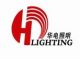 Shenzhen Huadian Lighting Company