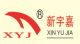 Xinyujia Communication Electronic Co., Ltd