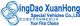 QingDao XuanHong Special Vehicles Co., Ltd