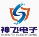 shenzhen shenfei electronics technology