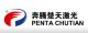 Wuhan Penta-Chutian Laser Equipment Co., Ltd