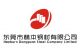 Dongguan Hepburn Steel Co., Ltd.