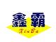 Zhengzhou Huaxin Refractory material Industry Co., Ltd