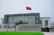 Wujiang Daliang Electrical Material Co., Ltd.
