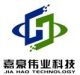 Shenzhen  Jiahao  Technology Co., Ltd