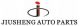  Jiu Sheng Auto Parts Co., Ltd