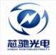 Qinhuangdao Xinchi Photoelectricity Technology Co., Ltd.