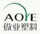 Ningbo Aoye Plastic Produce Co. LTD.
