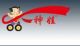 Qingzhou Shenwa Machinery Co., Ltd