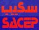 Saudi Concrete Products Co. Ltd.