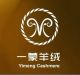 Tianjin yimeng cashmere textile co., ltd