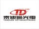 Shenzhen TAIDILEN Optoelectronic Technology Co., Ltd