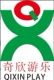 Guangzhou Qixin Amusement Equipment Co., Ltd