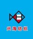 Hebei Xinghai Textile Printing And Dying Co., Ltd