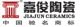 Guangdong Jiajun Ceramics Co., Ltd.