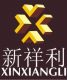 dongguan xinxiangli colthing materials co, .ltd