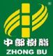 Zhong Bu Centresin (Bangladesh) Co., Ltd.