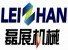 Zhengzhou Leizhan Technology Paper Machinery Limited Company