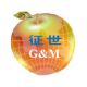 Guangzhou ZhengShi Import & export industry Co., Ltd., Ltd