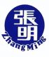 Shenyang Zhangming Chemical Co., Ltd