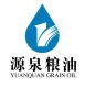 Henan Yuanquan grain and oil Co., LTD