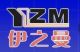 Zhongshan Yizhiman Metal Products Co., Ltd