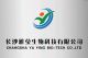 Changsha Ya Ying Bio-technology Co., Ltd