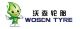 SHANDONG WOSEN RUBBER CO., LTD