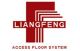 Jiangsu Liangfeng Access Floorco., ltd